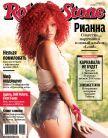 Rihanna на обложке русской версии журнала Rolling Stone