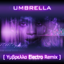 Rihanna feat. Jay-Z ― Umbrella (Υμβρελλα Electro Remix) (Instrumental)